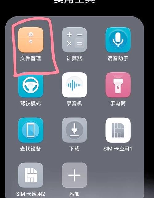 华为手机相册找不到了怎么找回缩略图