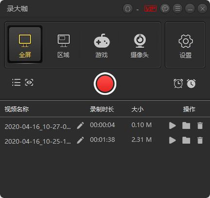 什么软件可以录播