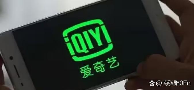 爱奇艺有会员怎么还有广告图标