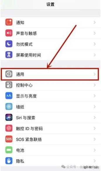 苹果手机无法添加信任