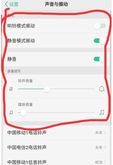 oppo经典来电铃声啦啦啦图标