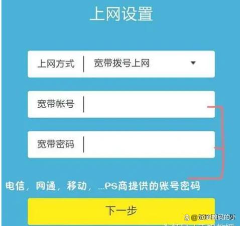 圆通行者密码修改教程图标