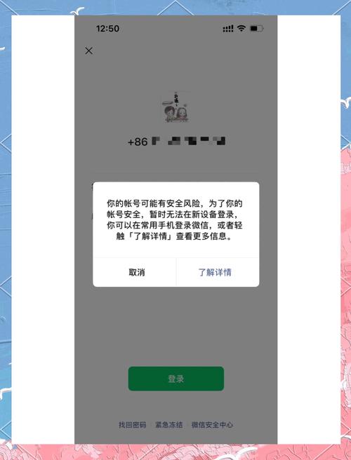 soul注册设备已达上限怎么办