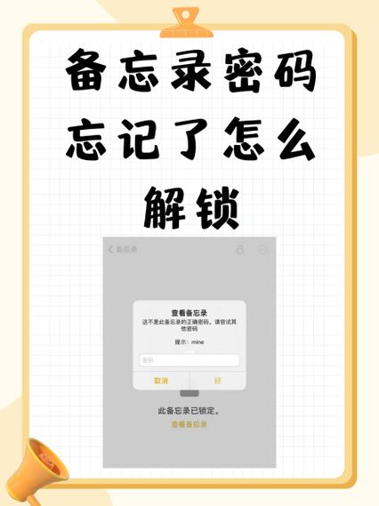 oppo手机备忘录叫什么