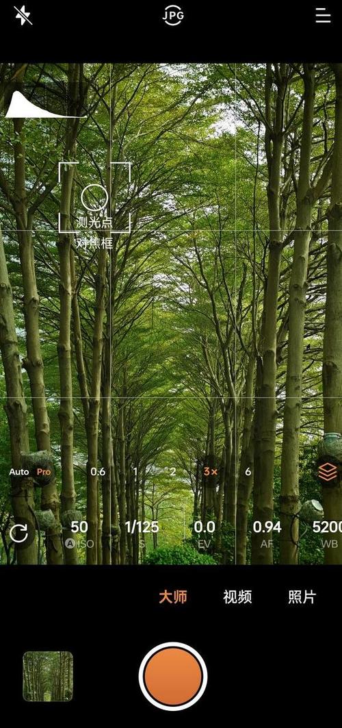 苹果手机拍照全屏怎么调