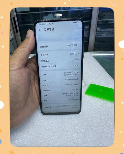荣耀magic鸿蒙系统图标
