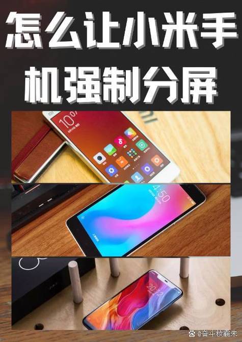怎么强制全屏