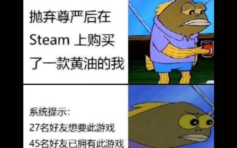 steam好友表情包图标