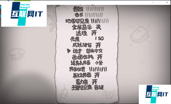 手机版以撒的结合怎么调成中文