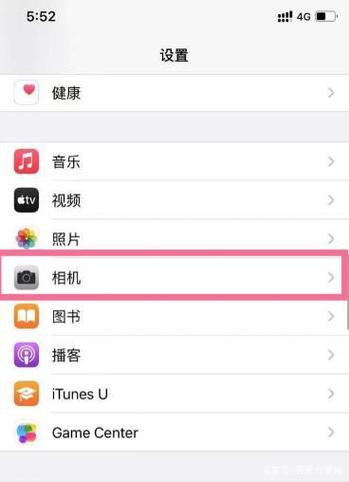三星自拍镜像修复助手 游戏截图