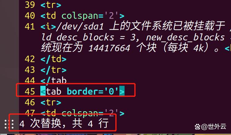 使用vim在指定目录下创建文件图标