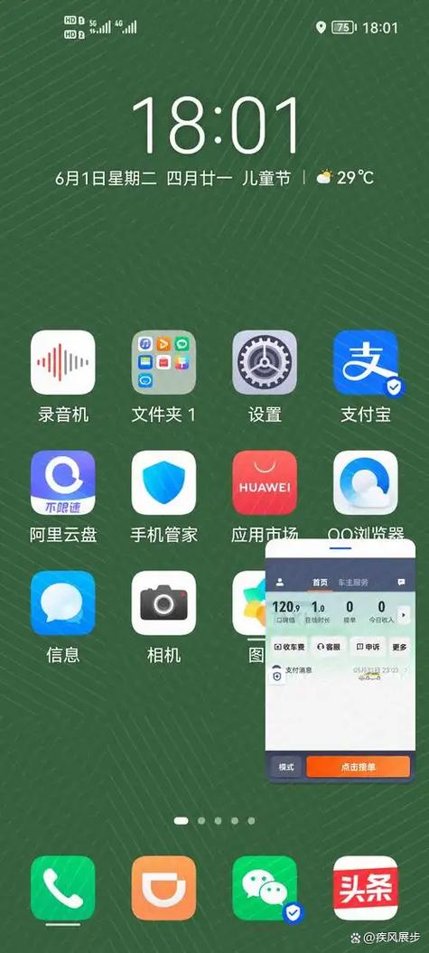 手机屏幕出现一道黑线和方块图标