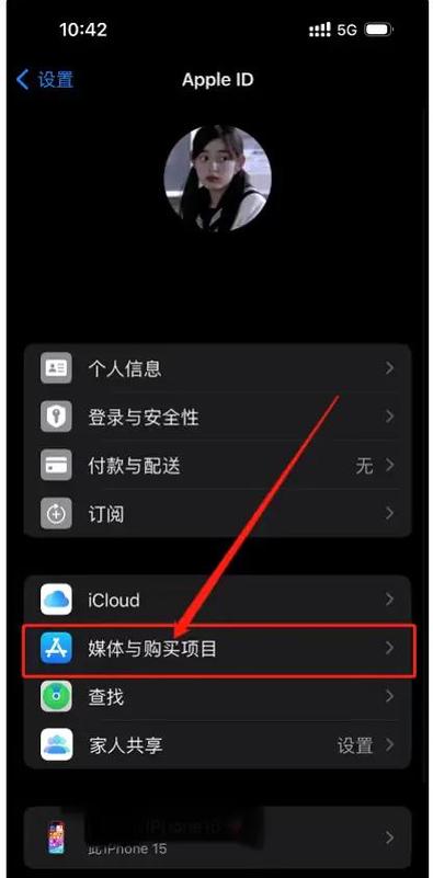 苹果app store的余额怎么弄出来图标