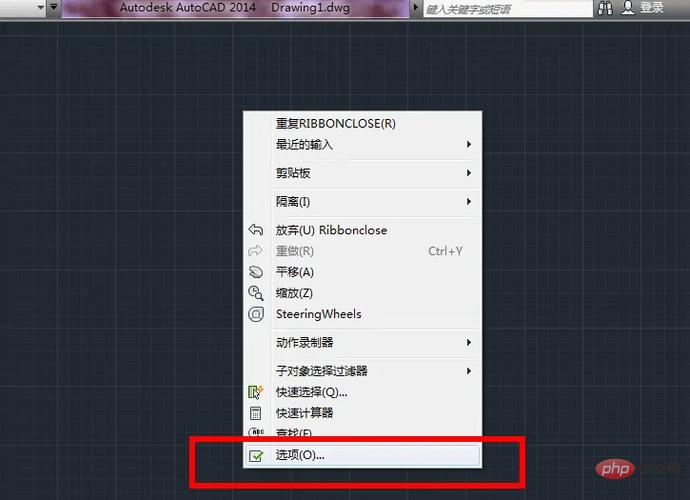 cad还原设置在哪游戏截图