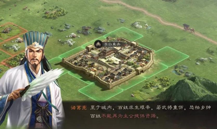 三国志战略版破解版游戏特色图标