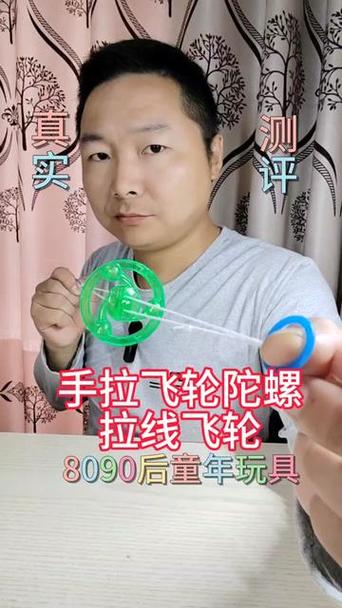 陀螺风筝安装小窍门图标