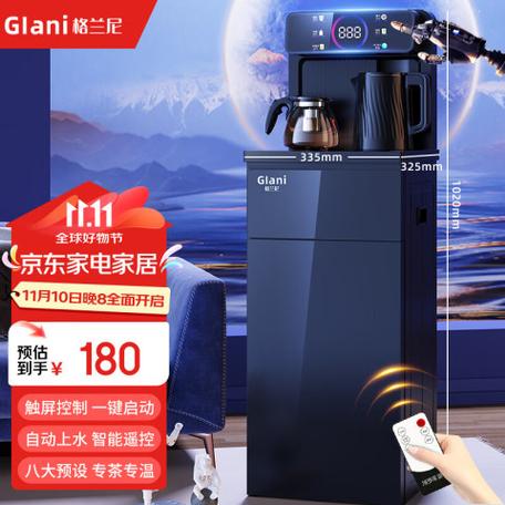 格兰尼茶吧机使用方法