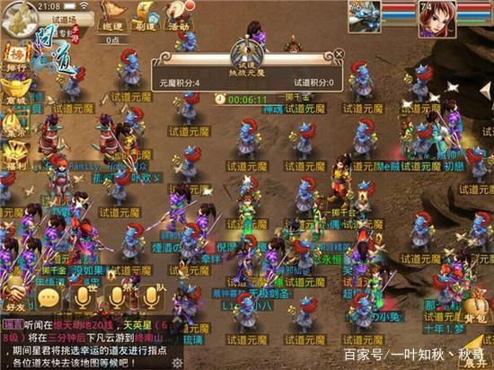 问道手游5开图标