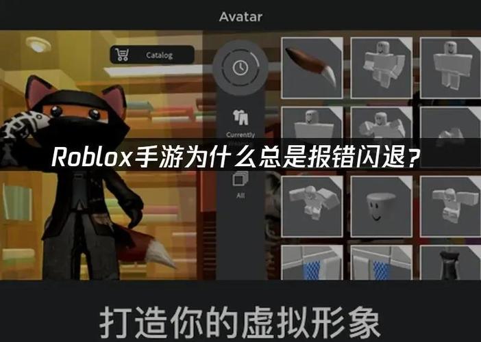 玩游戏时总是闪退怎么办vivo缩略图