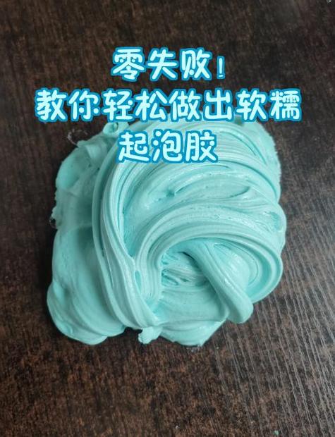 起泡胶怎么能变软游戏截图
