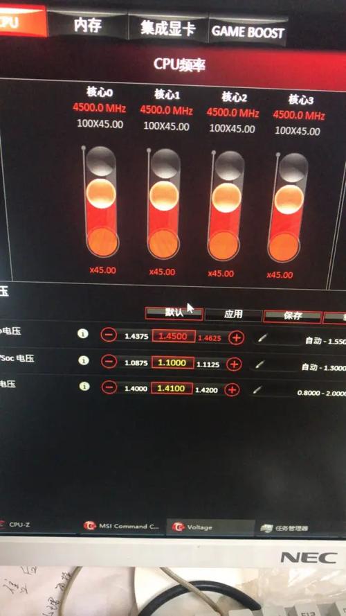 3500X超频设置工具 游戏截图