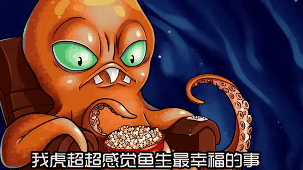 愤怒的章鱼困难模式下载图标