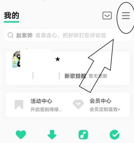 怎么把歌词去掉留伴奏游戏截图