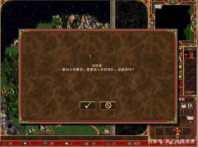 带着英雄无敌闯暗黑
