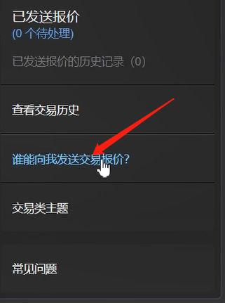 steam个人连接在哪里获取游戏截图