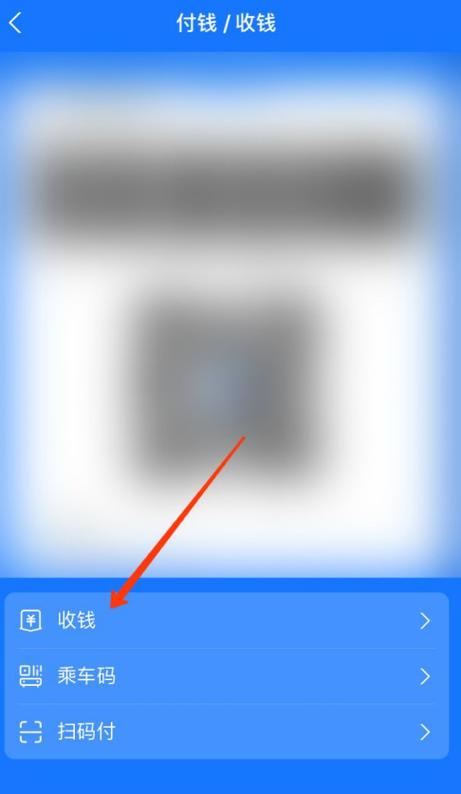 支付宝收款记录在哪里查看图标