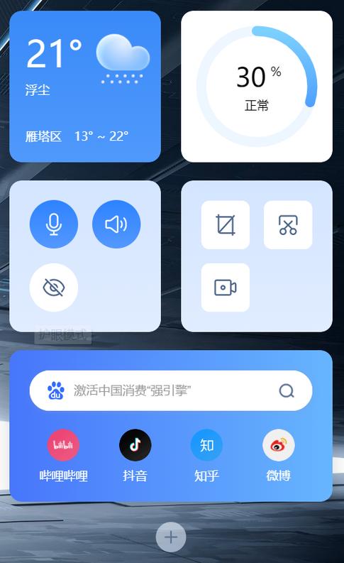 联想商城app下载地址图标