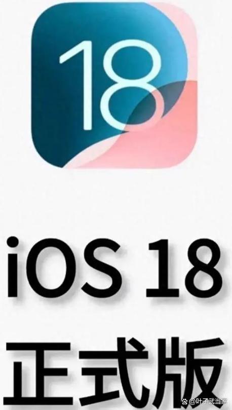 iOS18游戏资源共享缩略图