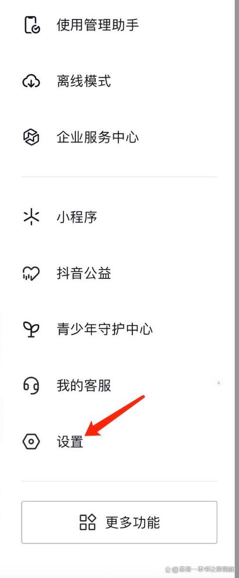 抖音怎么查找对方位置图标