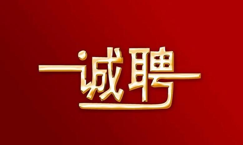 漳州小鱼网招聘入口在哪