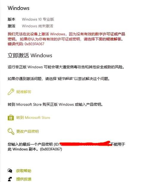 etc可以三次激活吗图标