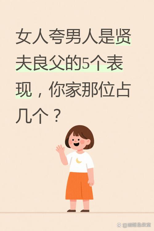 女叫男为良人,男叫女什么