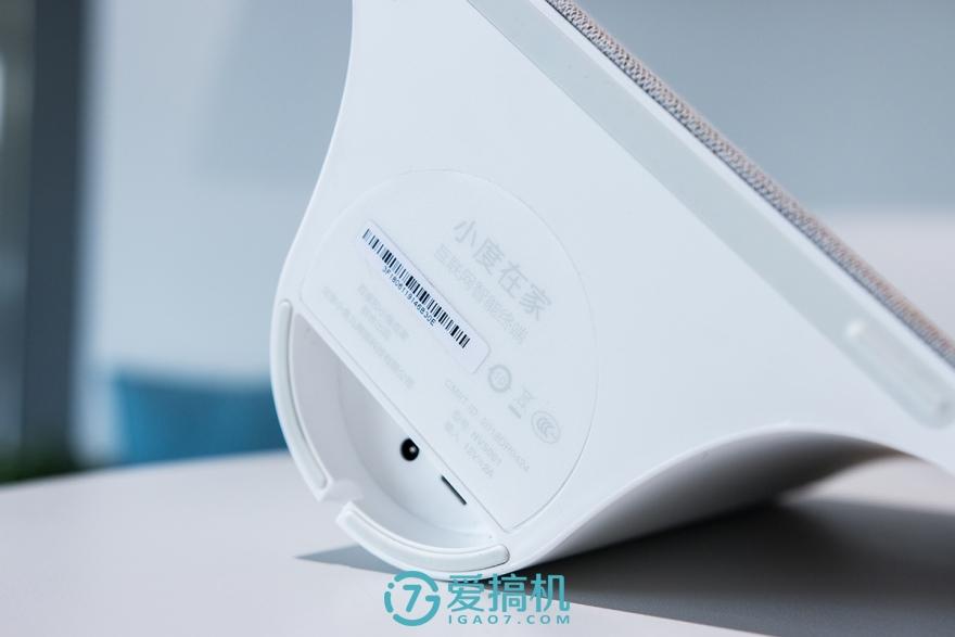 小度智能屏的二维码在哪里图标
