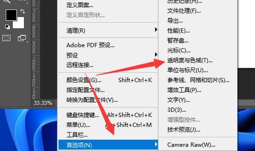 电脑桌面格子怎么去掉图标