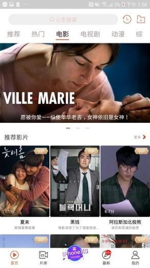 奇优影视旧版本大全免费版下载图标