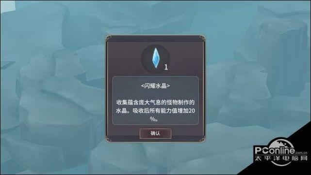 魔女之泉3最快刷属性
