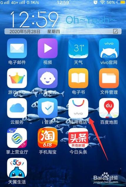手机老是自动下载图标