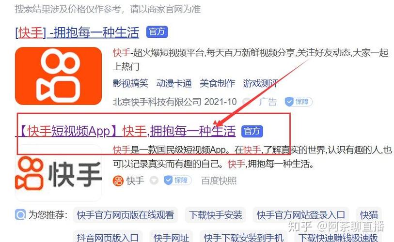 快手直播收入怎么提现到银行卡图标