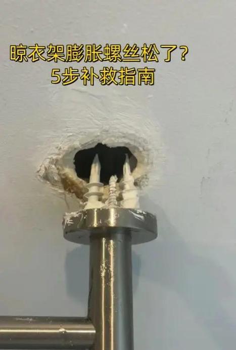 晾衣架摇不上去是什么原因