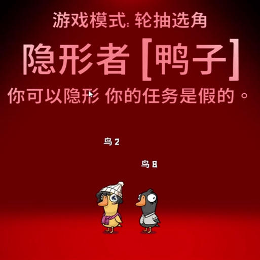 goose中文意思图标