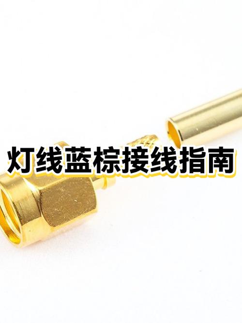 LED灯蓝棕线火线识别安装包 游戏截图