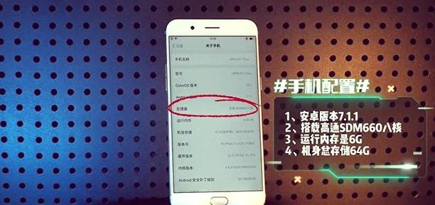 oppo手机设备锁在哪里设置图标