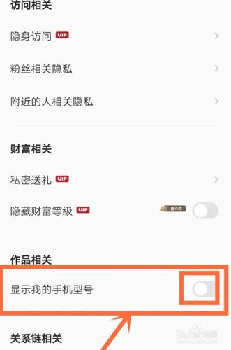 全民K歌手机隐藏工具 去广告版游戏截图