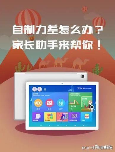 小天才绑定支付宝怎么设置在哪游戏截图