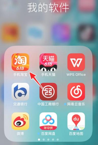 如何将淘宝物流分享给别人