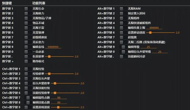 gta5子弹全满代码图标